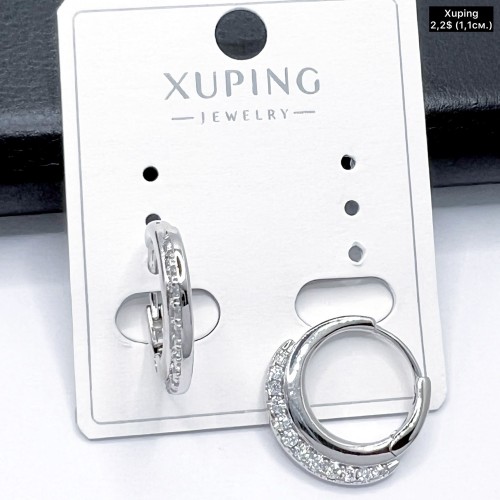Сережки Xuping 11261 (1.1см.)